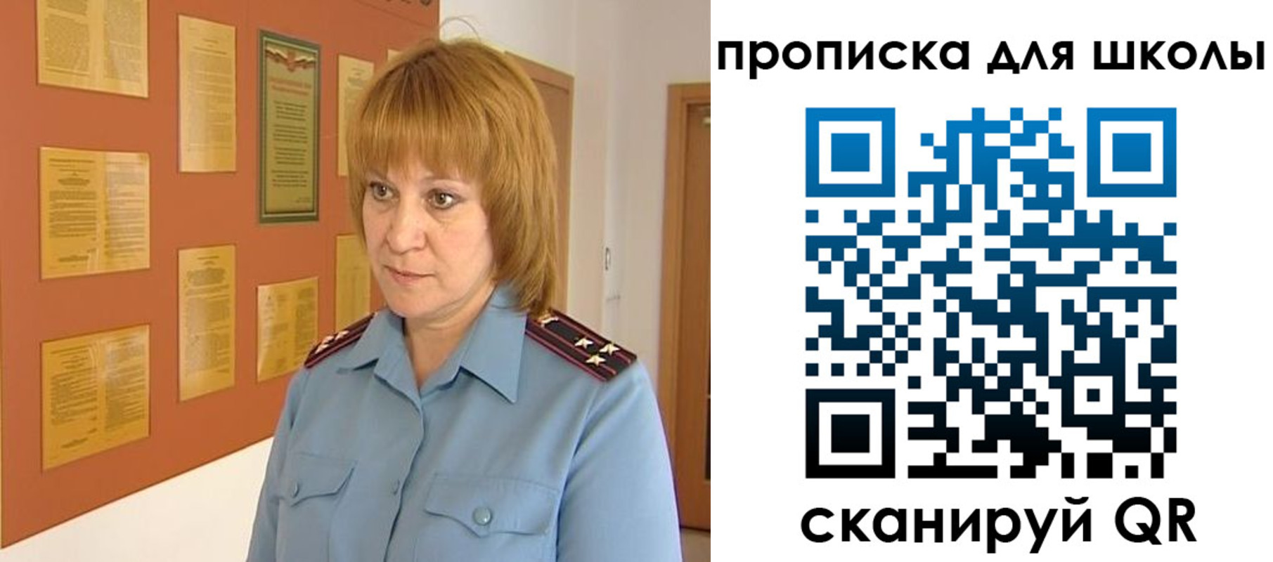 где прописаться в Рузе